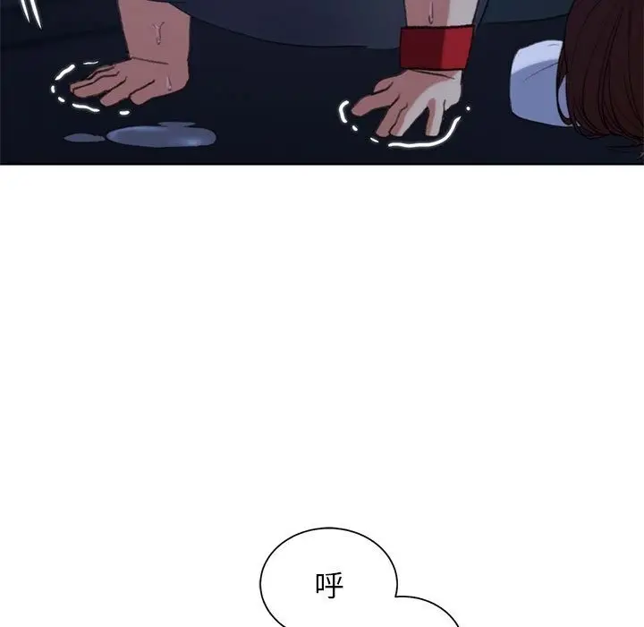 漫画《危险同学会》第34话第128张图