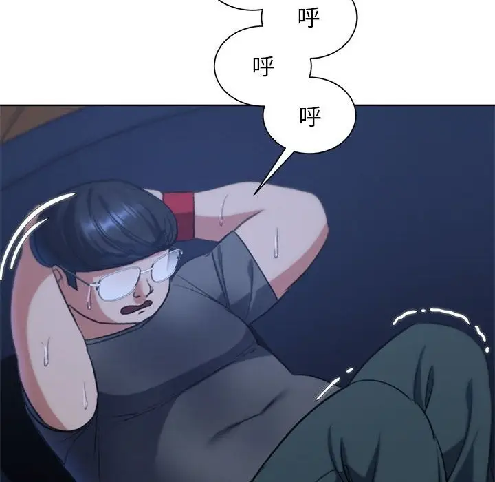 漫画《危险同学会》第34话第129张图