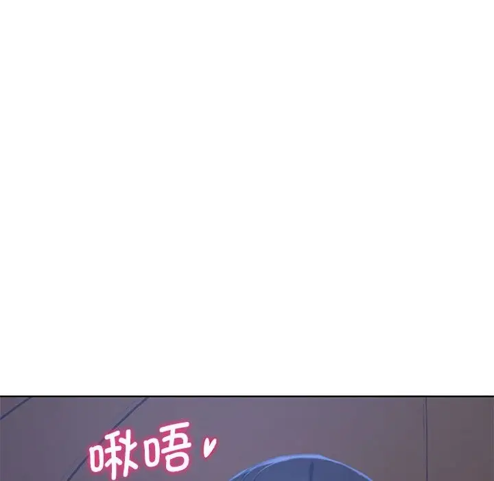 漫画《危险同学会》第34话第13张图