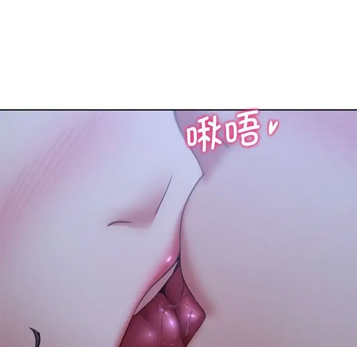 漫画《危险同学会》第34话第16张图