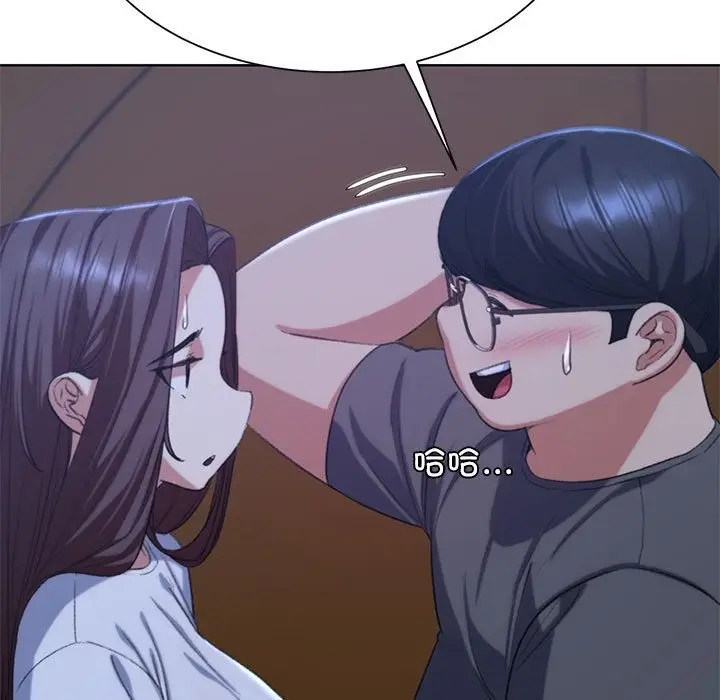 漫画《危险同学会》第34话第29张图