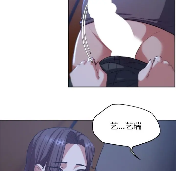 漫画《危险同学会》第34话第54张图