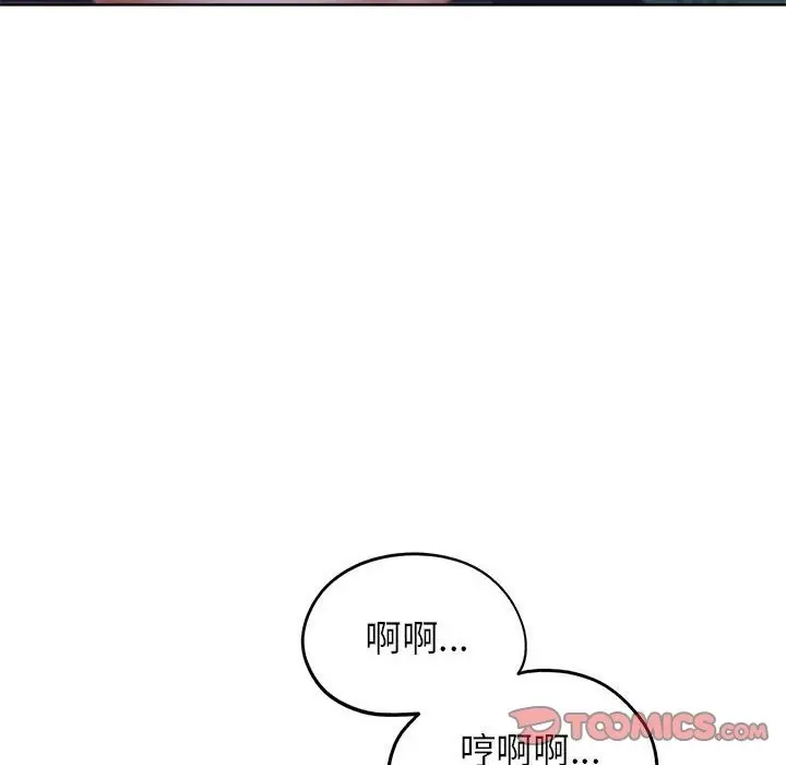 漫画《危险同学会》第34话第60张图