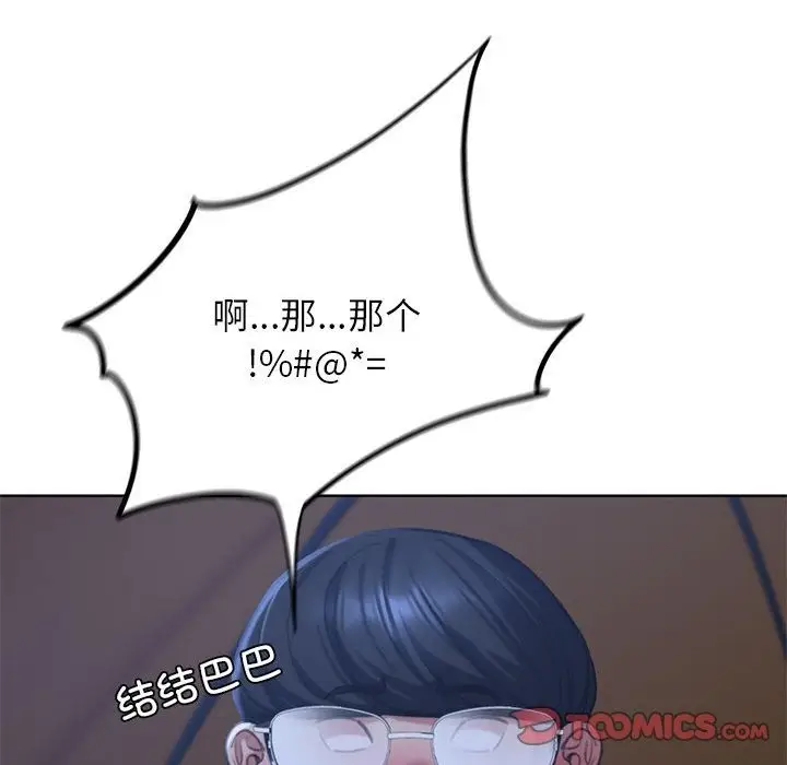 漫画《危险同学会》第34话第68张图