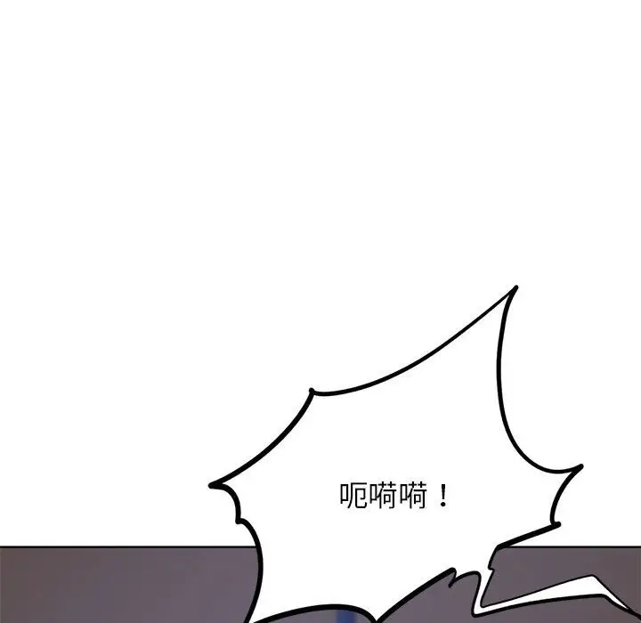 漫画《危险同学会》第34话第70张图