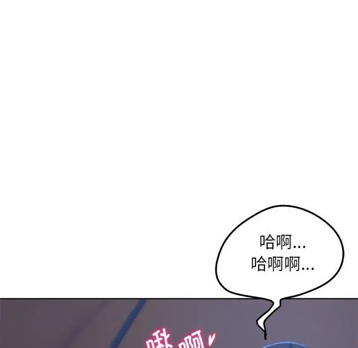 漫画《危险同学会》第34话第75张图