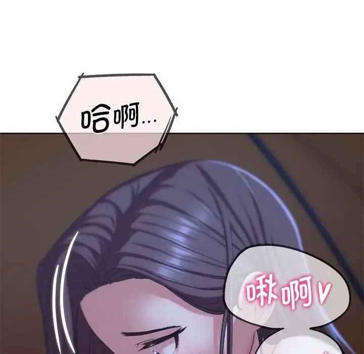 漫画《危险同学会》第34话第99张图