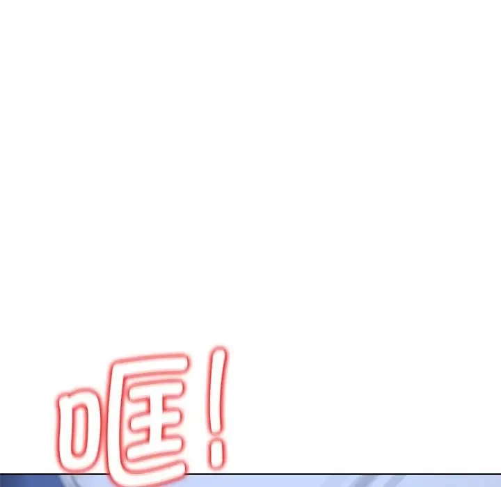 漫画《危险同学会》第35话第151张图