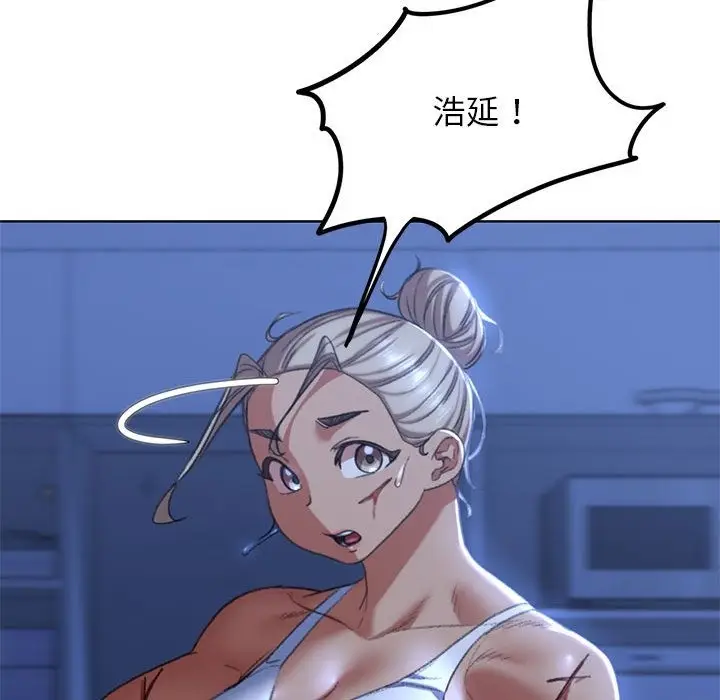 漫画《危险同学会》第35话第154张图
