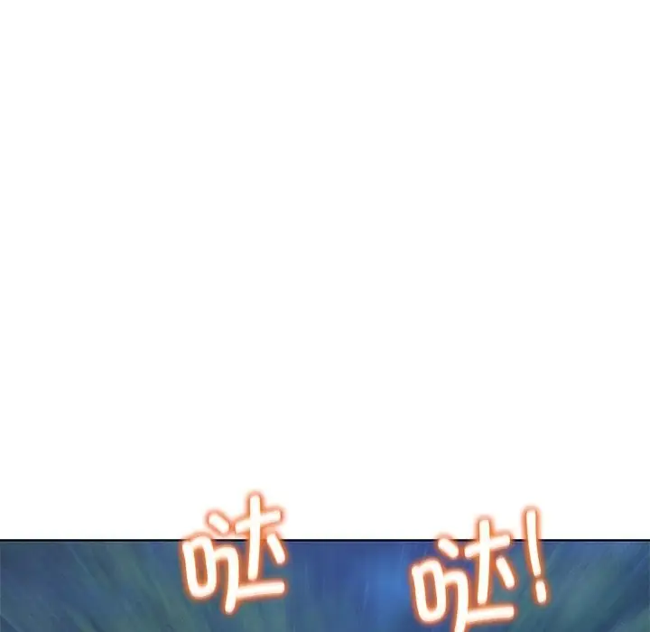 漫画《危险同学会》第35话第170张图
