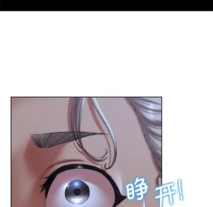 漫画《危险同学会》第35话第184张图