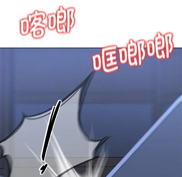 漫画《危险同学会》第35话第45张图