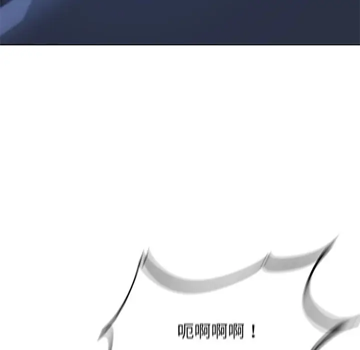漫画《危险同学会》第35话第49张图
