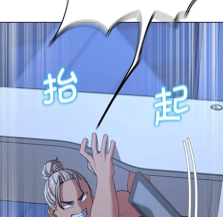 漫画《危险同学会》第35话第50张图
