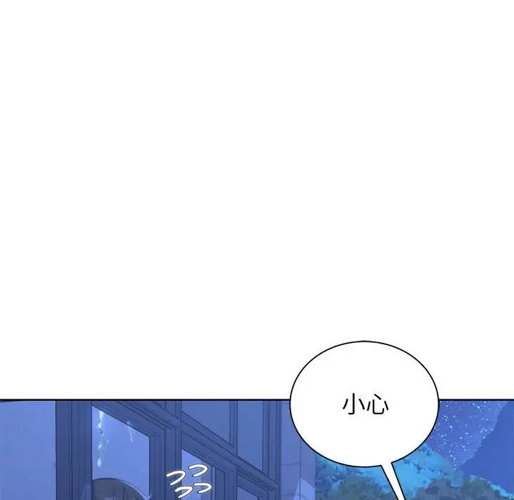 漫画《危险同学会》第35话第55张图