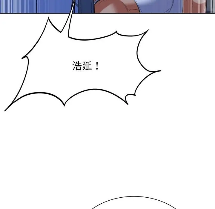 漫画《危险同学会》第35话第86张图