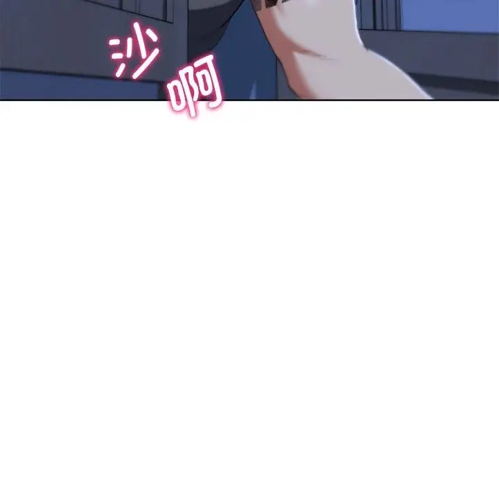 漫画《危险同学会》第35话第94张图