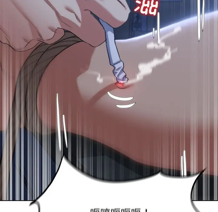 漫画《危险同学会》第36话第129张图