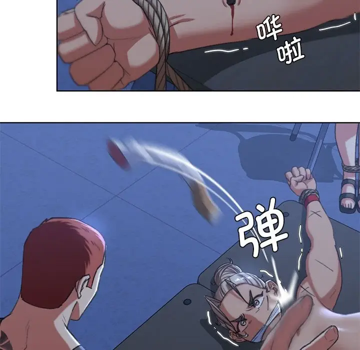 漫画《危险同学会》第36话第134张图
