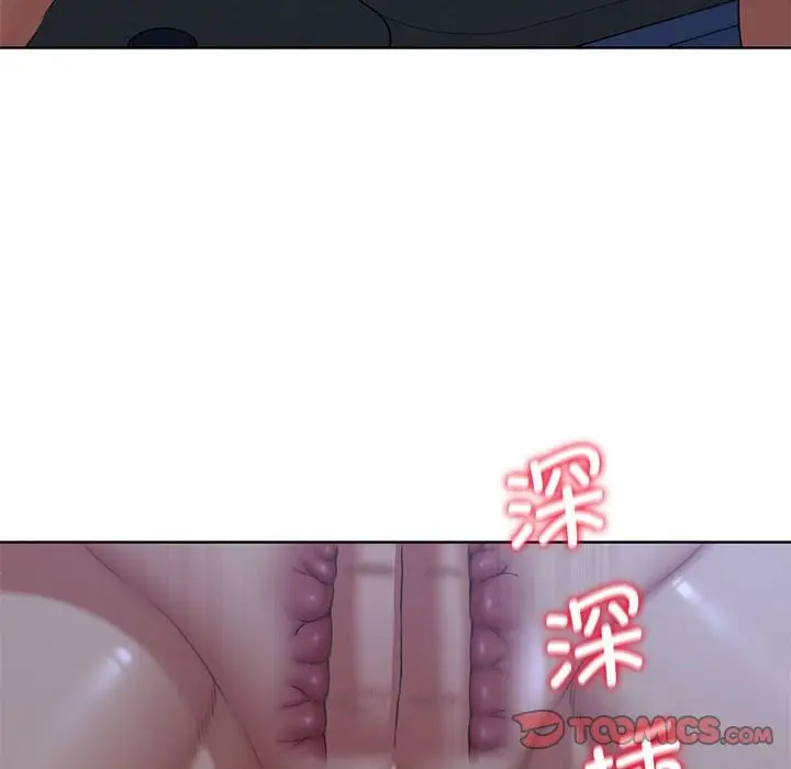 漫画《危险同学会》第36话第140张图