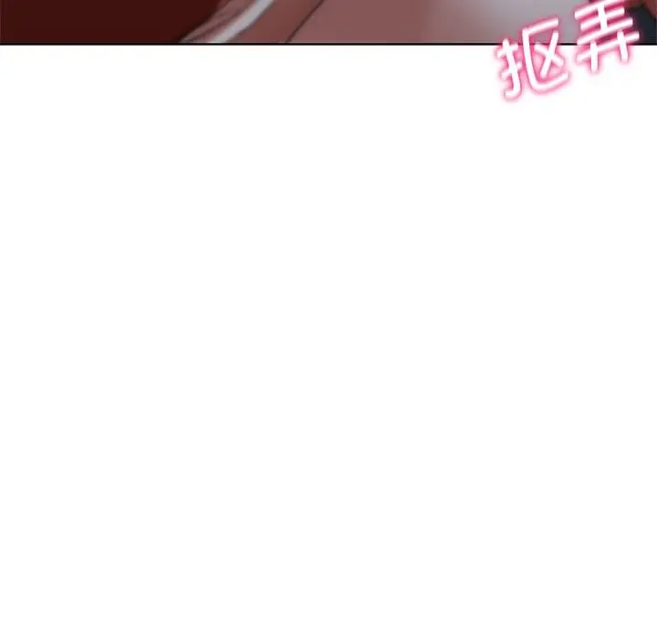 漫画《危险同学会》第36话第149张图