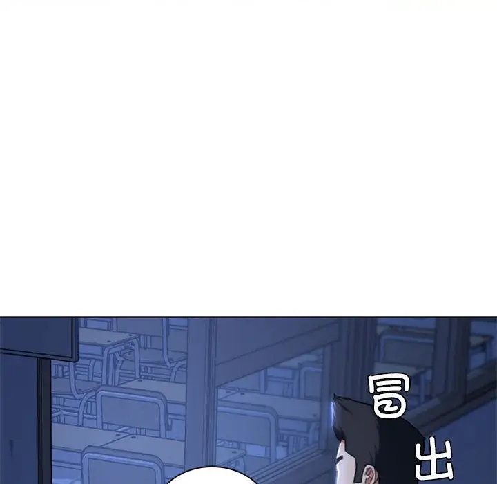 漫画《危险同学会》第36话第174张图