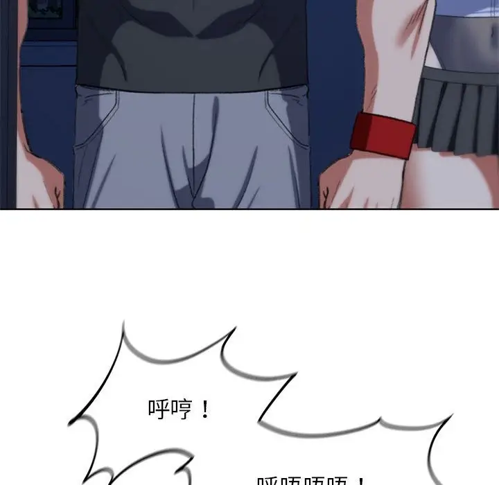 漫画《危险同学会》第36话第178张图