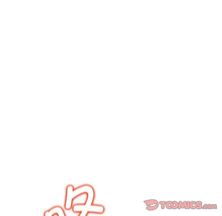 漫画《危险同学会》第36话第20张图