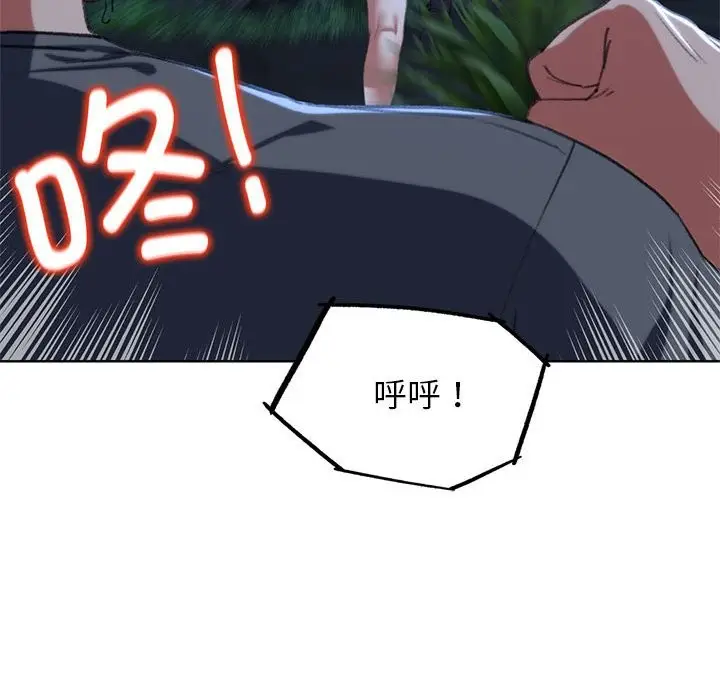 漫画《危险同学会》第36话第22张图