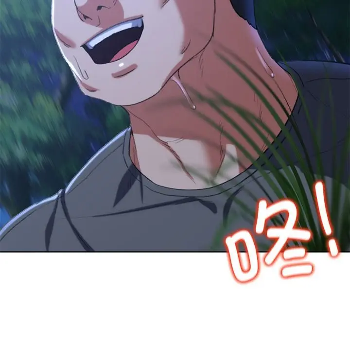 漫画《危险同学会》第36话第24张图