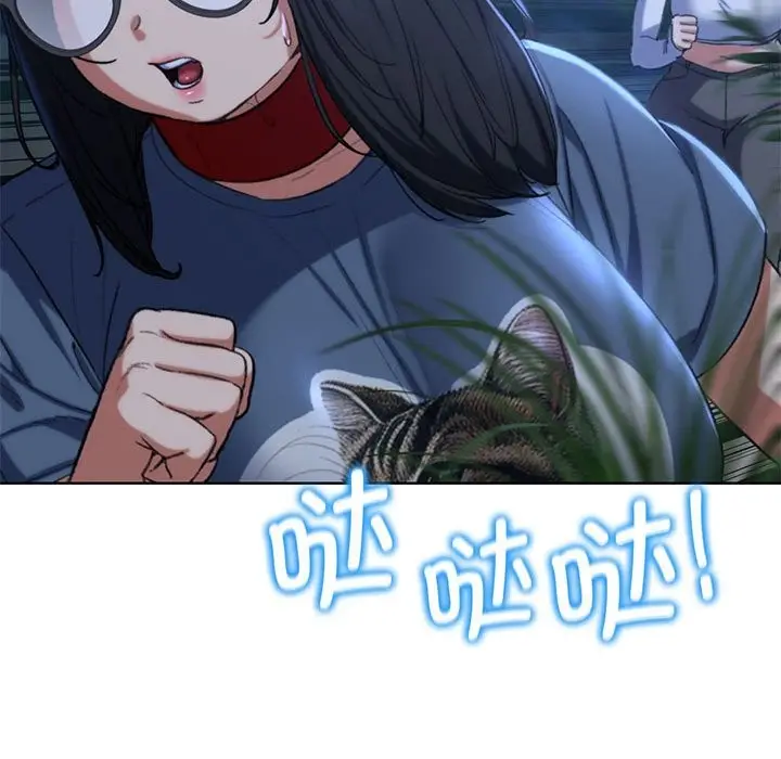 漫画《危险同学会》第36话第47张图