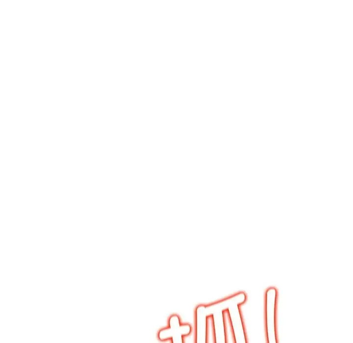 漫画《危险同学会》第36话第50张图