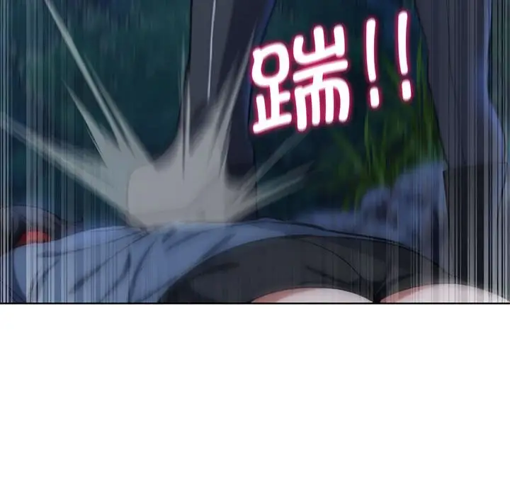 漫画《危险同学会》第36话第55张图