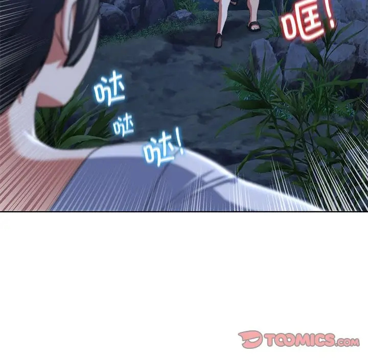 漫画《危险同学会》第36话第76张图