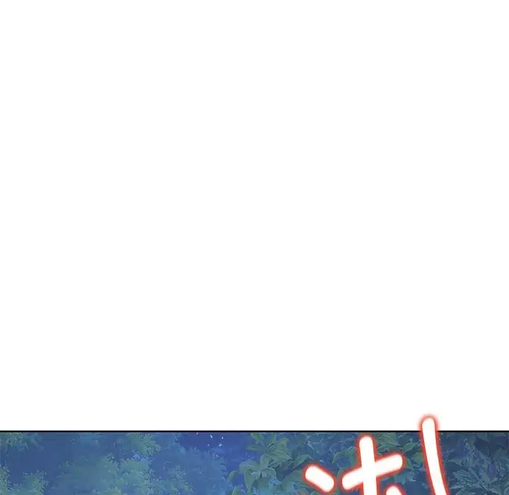 漫画《危险同学会》第36话第79张图