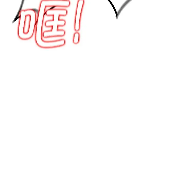 漫画《危险同学会》第37话第164张图