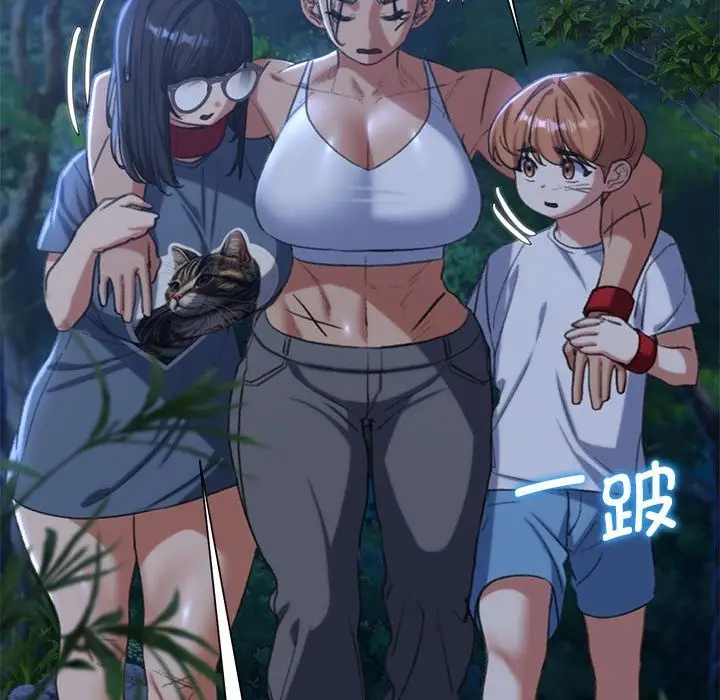 漫画《危险同学会》第37话第166张图