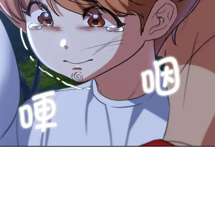 漫画《危险同学会》第37话第174张图