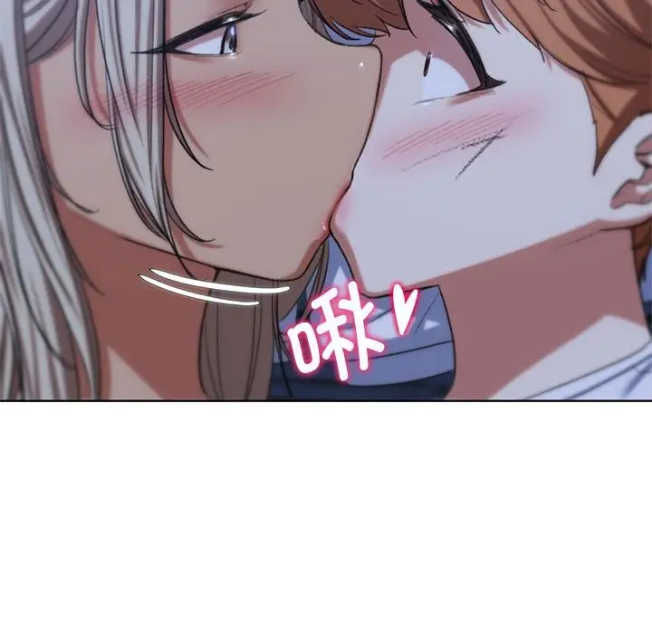 漫画《危险同学会》第37话第202张图