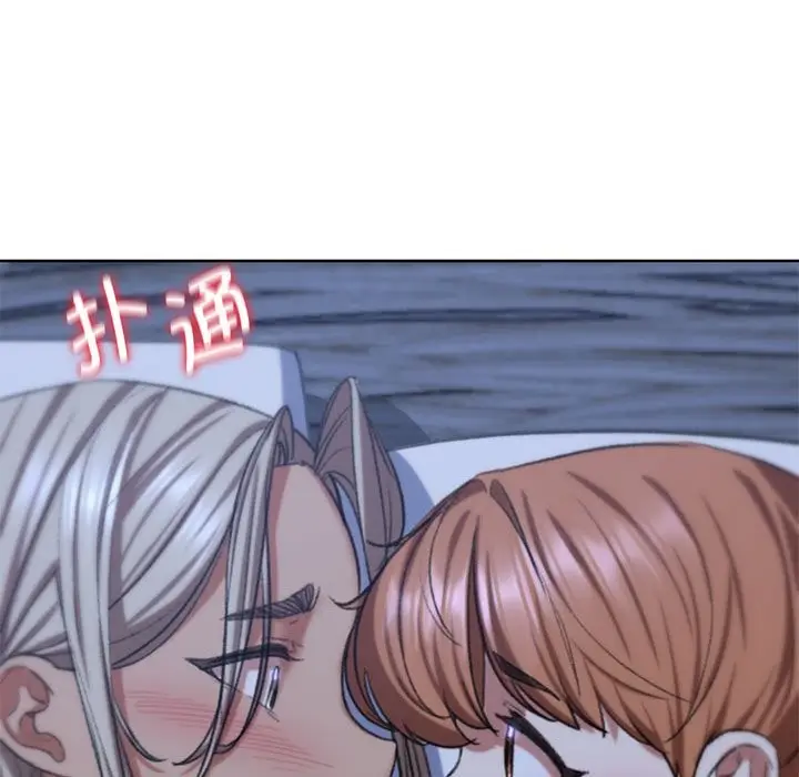 漫画《危险同学会》第37话第203张图