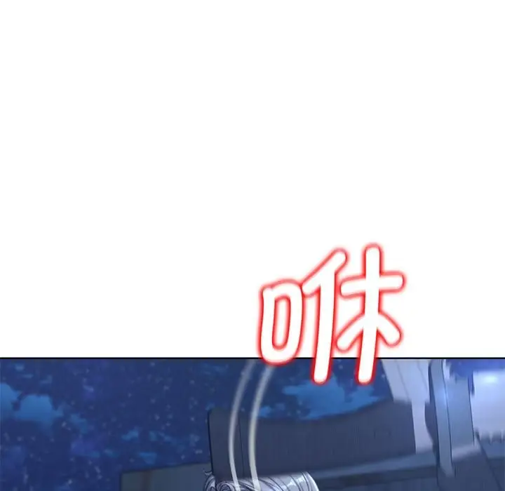 漫画《危险同学会》第37话第49张图