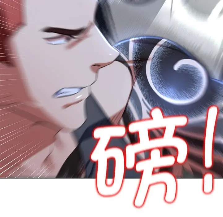 漫画《危险同学会》第37话第69张图