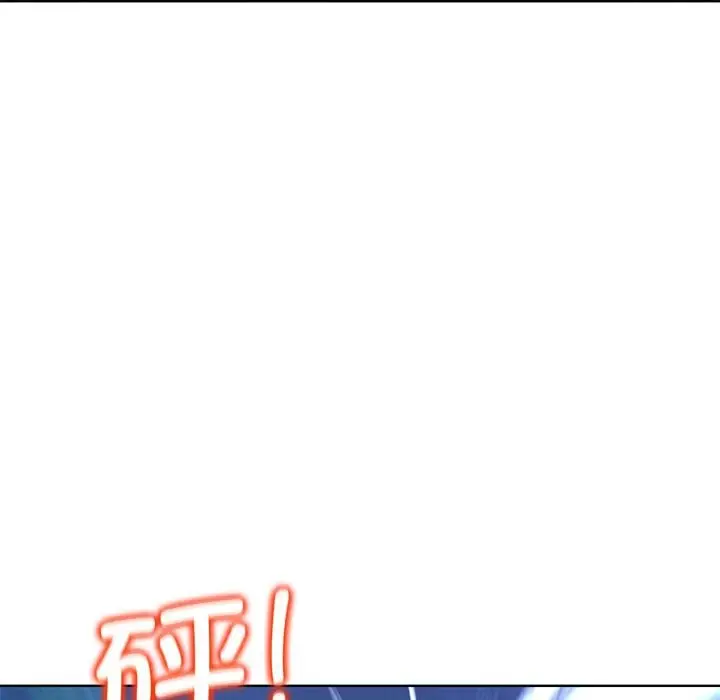 漫画《危险同学会》第37话第73张图
