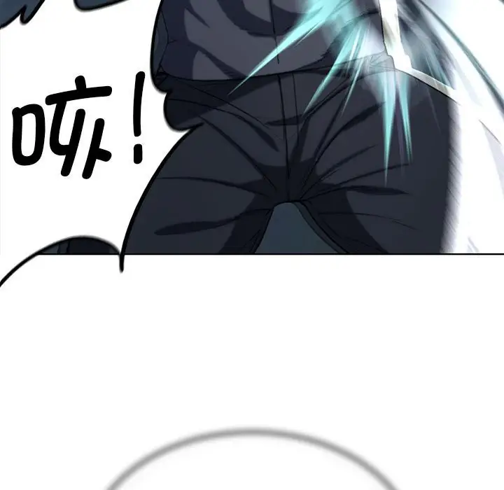 漫画《危险同学会》第37话第75张图