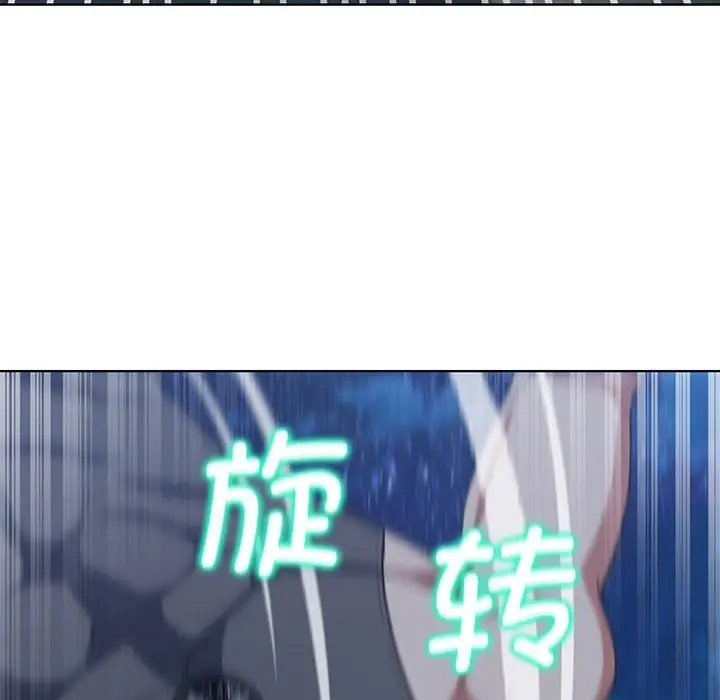 漫画《危险同学会》第37话第81张图