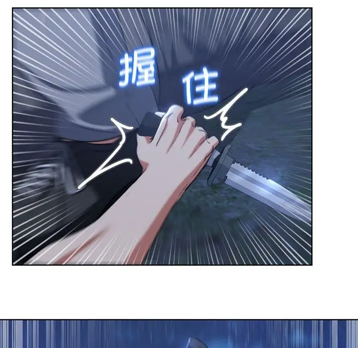 漫画《危险同学会》第37话第93张图