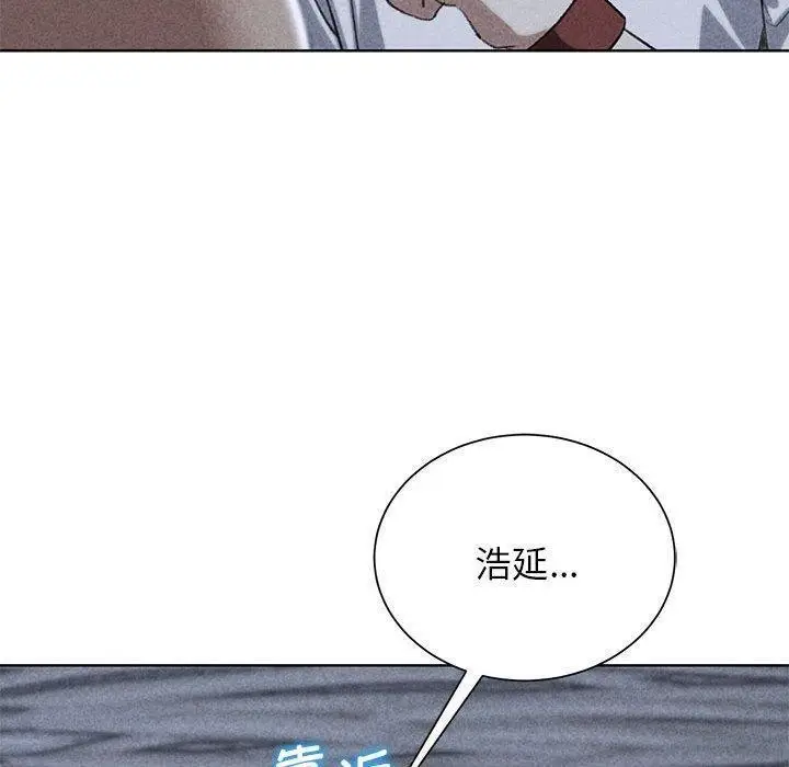 漫画《危险同学会》第38话第10张图