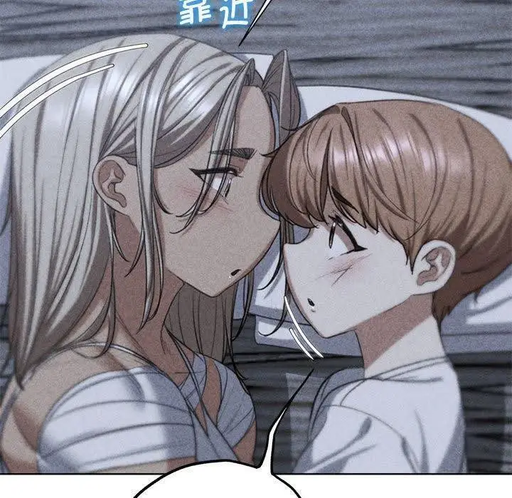 漫画《危险同学会》第38话第11张图