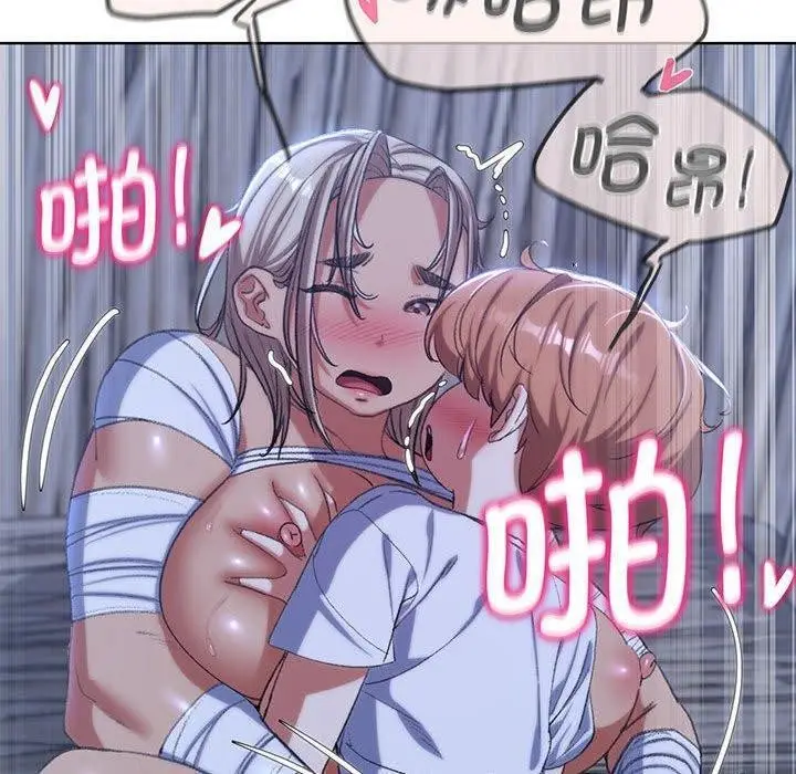漫画《危险同学会》第38话第130张图