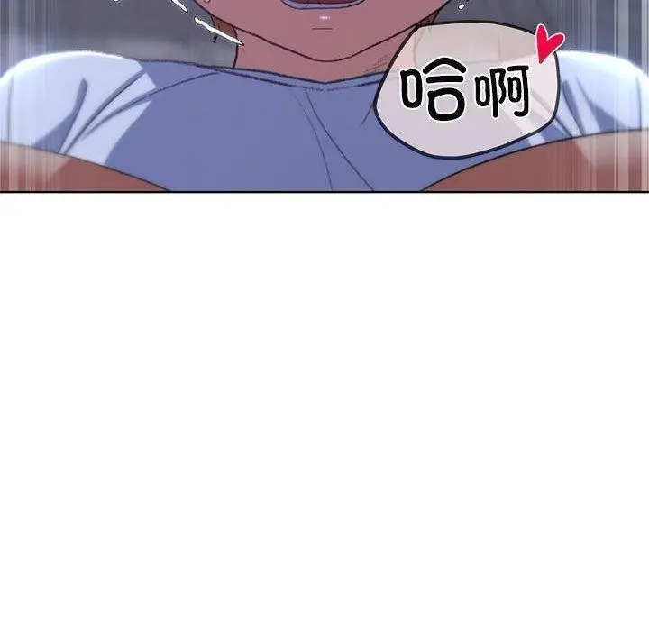 漫画《危险同学会》第38话第138张图